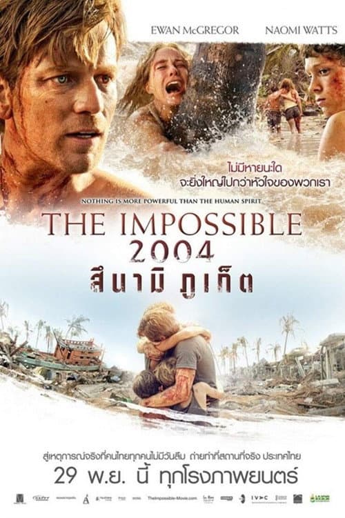 โปสเตอร์ The Impossible (2012) 2004 สึนามิ ภูเก็ต