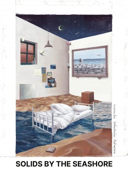 โปสเตอร์ Solids By The Seashore (2023) ทะเลของฉัน มีคลื่นเล็กน้อย ถึงปานกลาง