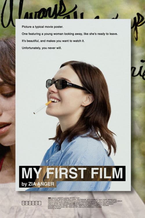 โปสเตอร์ My First Film