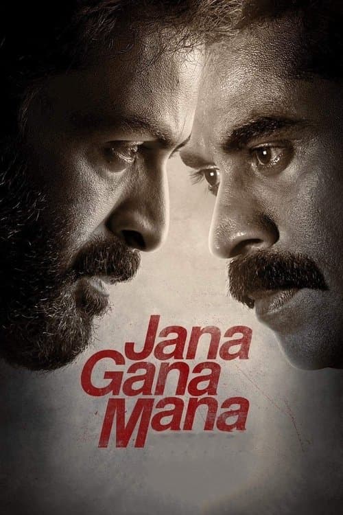 โปสเตอร์ Jana Gana Mana (2022) แผ่นดินระห่ำ