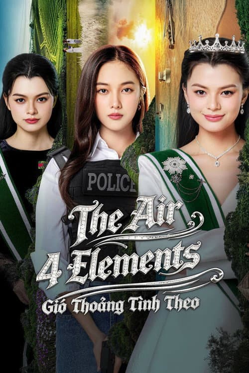 โปสเตอร์ The Air (2026) เสน่หาวาโย