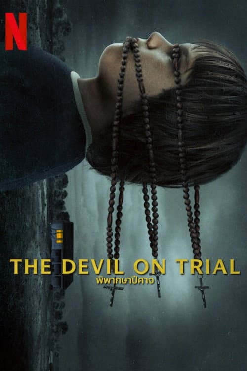 โปสเตอร์ The Devil on Trial (2023) พิพากษาปีศาจ