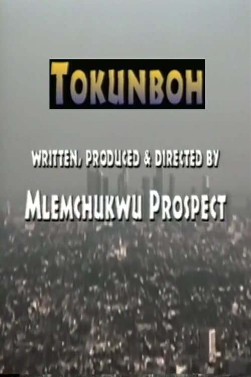 โปสเตอร์ Tokunboh