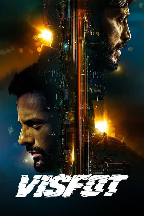โปสเตอร์ Visfot (2024)
