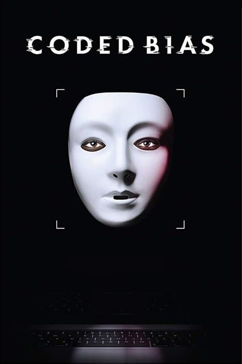 โปสเตอร์ รหัสอคติ