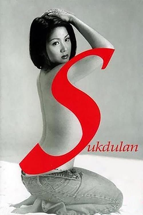 โปสเตอร์ Sukdulan (2003)