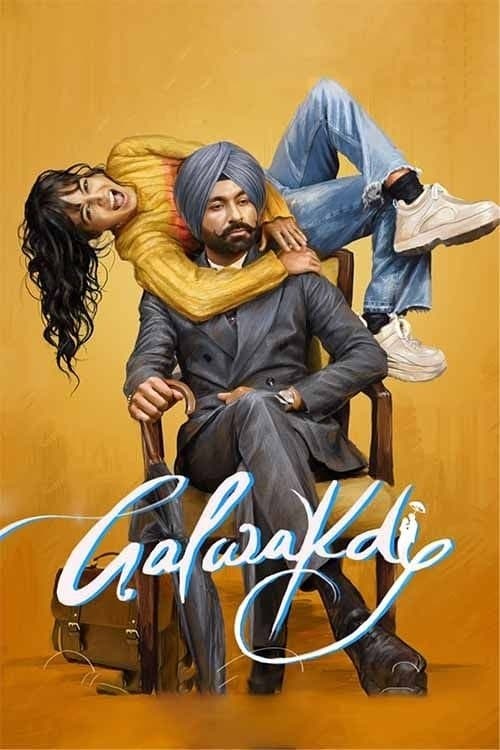โปสเตอร์ Galwakdi