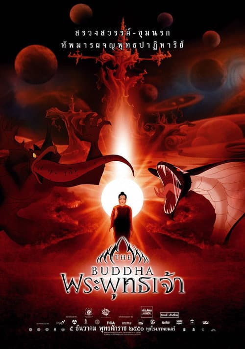 โปสเตอร์ The Life Of Buddha (2007) พระพุทธเจ้า