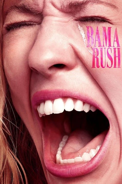 โปสเตอร์ Bama Rush