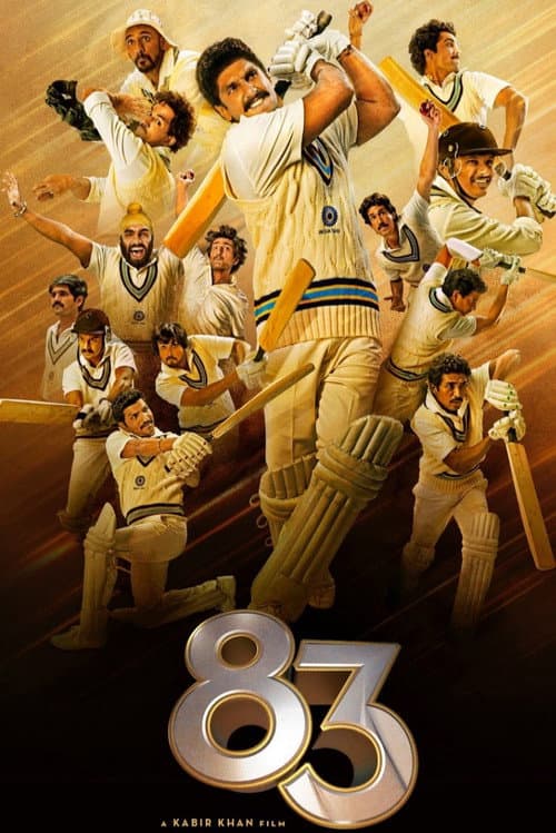 โปสเตอร์ 83 (2021)