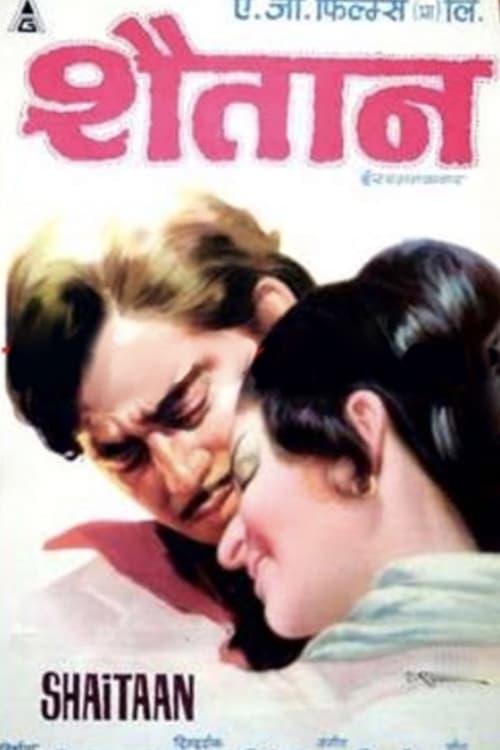 โปสเตอร์ Shaitaan (1974)