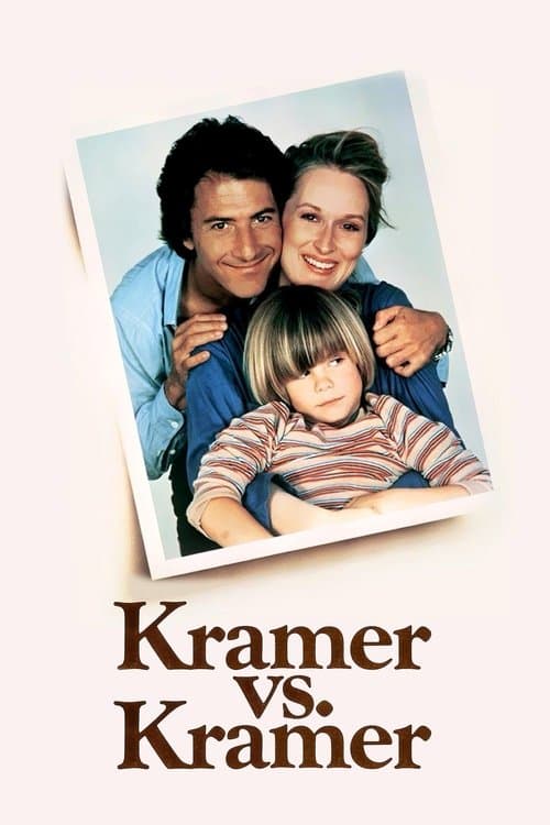 โปสเตอร์ Kramer vs. Kramer (1979) เครเมอร์ วีเอส. เครเมอร์ พ่อแม่ลูก