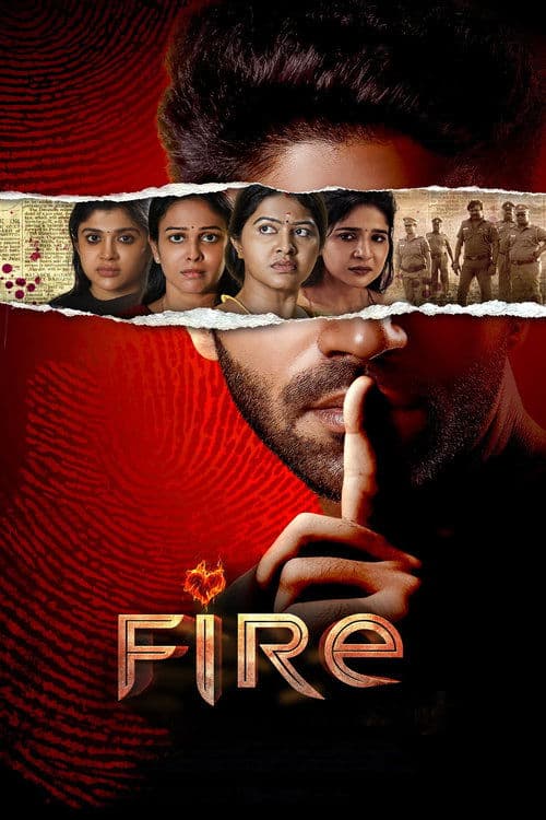 โปสเตอร์ Fire (2025)