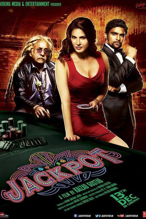 โปสเตอร์ Jackpot