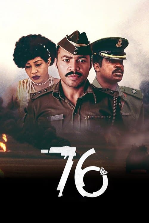 โปสเตอร์ '76