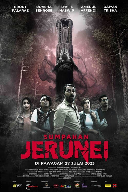 โปสเตอร์ สาปสลัก (Curse of the Totem)