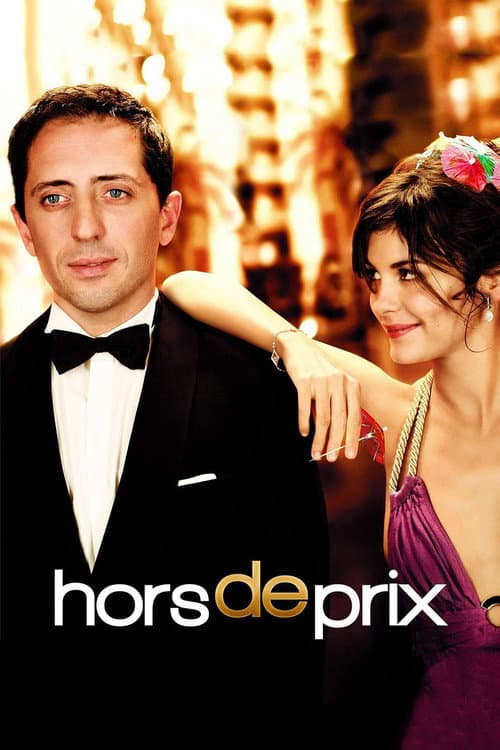 โปสเตอร์ Priceless (2006) อลวนรักสะดุดใจ