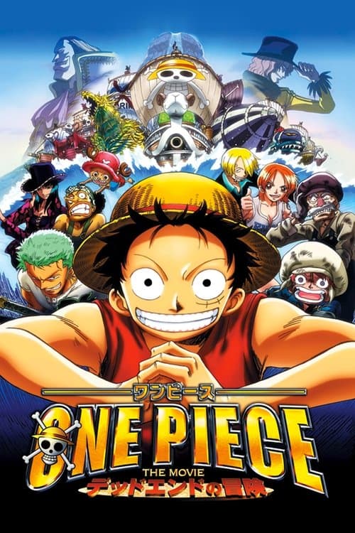 โปสเตอร์ One Piece The Movie 04 (2003) วันพีช เดอะมูฟวี่ 4: การผจญภัยที่เดดเอนด์