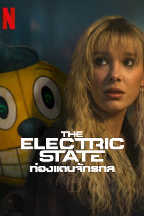 โปสเตอร์ The Electric State (2025) The Electric State: ท่องแดนจักรกล