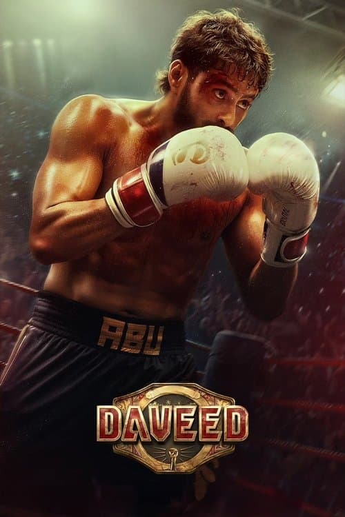 โปสเตอร์ Daveed (2025)