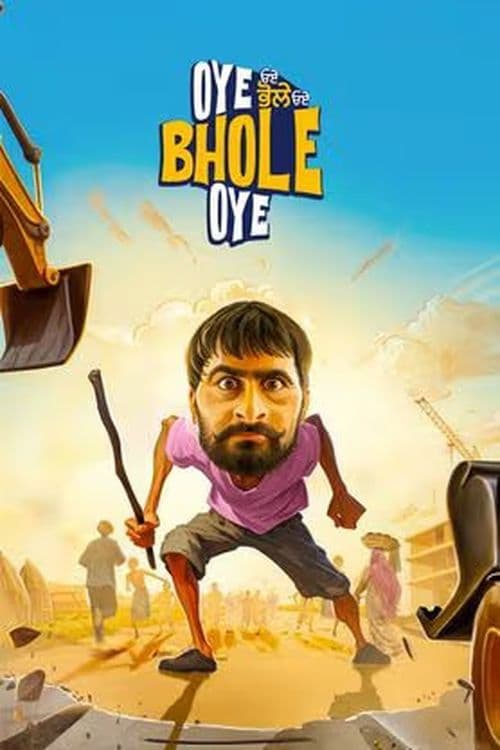 โปสเตอร์ Oye Bhole Oye (2024)