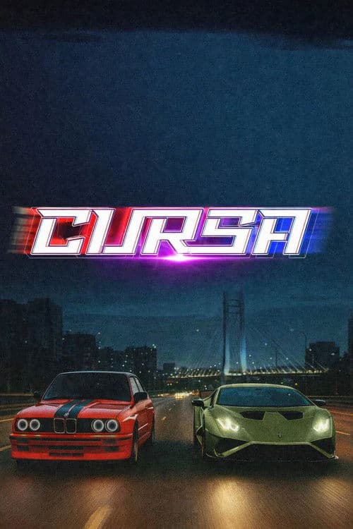 โปสเตอร์ Cursa (2025)