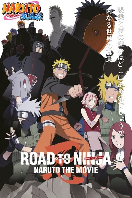 โปสเตอร์ ROAD TO NINJA -NARUTO THE MOVIE- (2012) นารูโตะ เดอะมูฟวี่ 09 : พลิกมิติผ่าวิถีนินจา