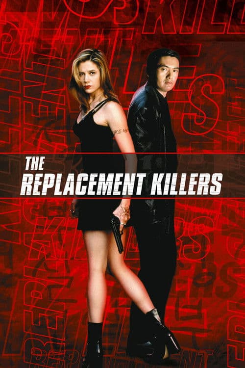 โปสเตอร์ นักฆ่ากระสุนโลกันต์