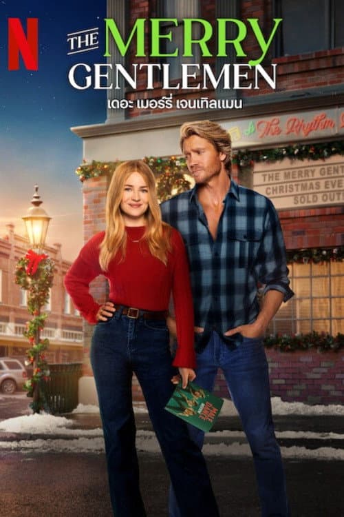 โปสเตอร์ เดอะ เมอร์รี่ เจนเทิลแมน