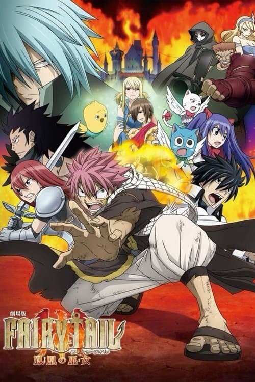 โปสเตอร์ Fairy Tail Movie 1 (2012) ศึกอภินิหารคนทรงวิหคเพลิง