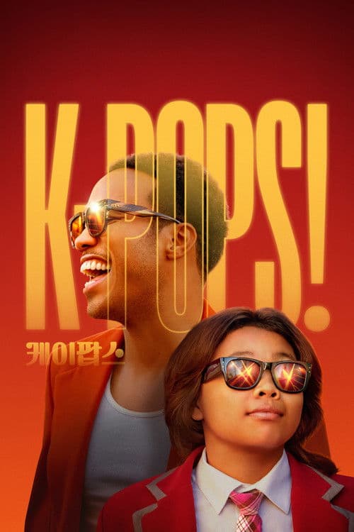 โปสเตอร์ K-Pops! (2026) คุณพ่อเคป๊อป