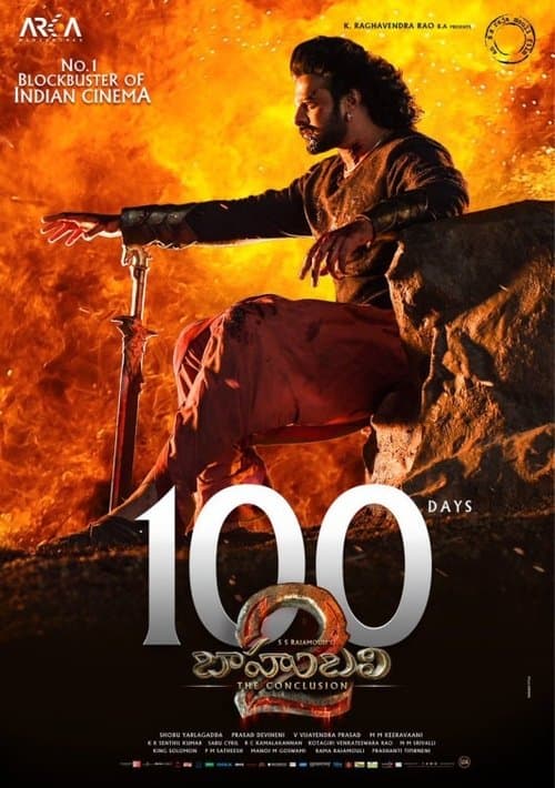 โปสเตอร์ Baahubali 2 The Conclusion (2017) เปิดตำนานบาฮูบาลี 2