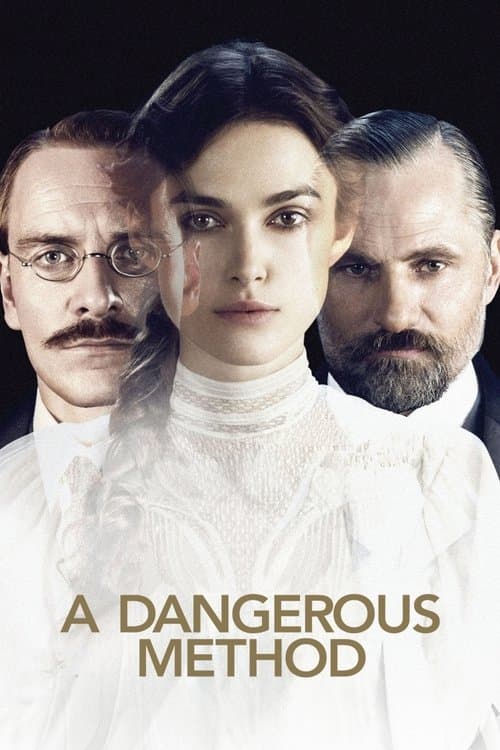 โปสเตอร์ หิวรักซ่อนลึกลึก