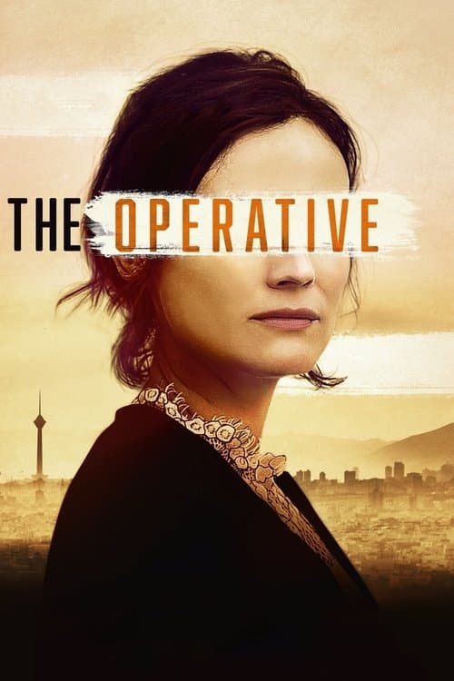 โปสเตอร์ The Operative (2019) ปฏิบัติการจารชนเจาะเตหะราน