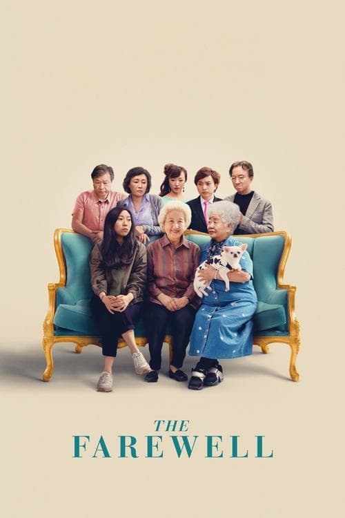 โปสเตอร์ กอดสุดท้าย คุณยายที่รัก