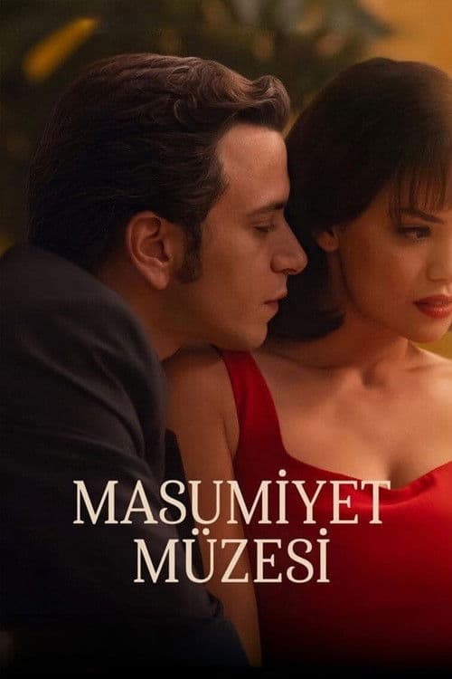 โปสเตอร์ พิพิธภัณฑ์แห่งความไร้เดียงสา