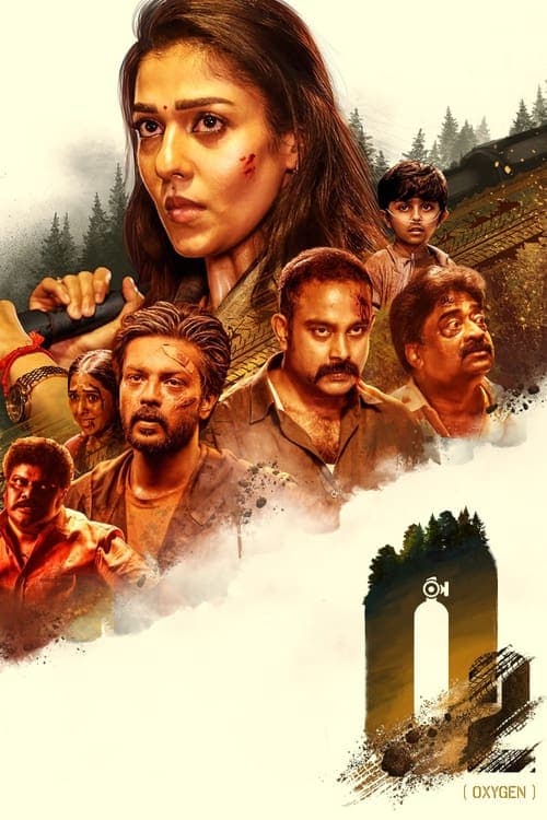 โปสเตอร์ O2 (2022)