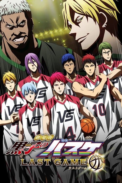 โปสเตอร์ Kuroko S Basketball Last Game (2017) คุโรโกะ นายจืดพลิกสังเวียนบาส เกมสุดท้าย
