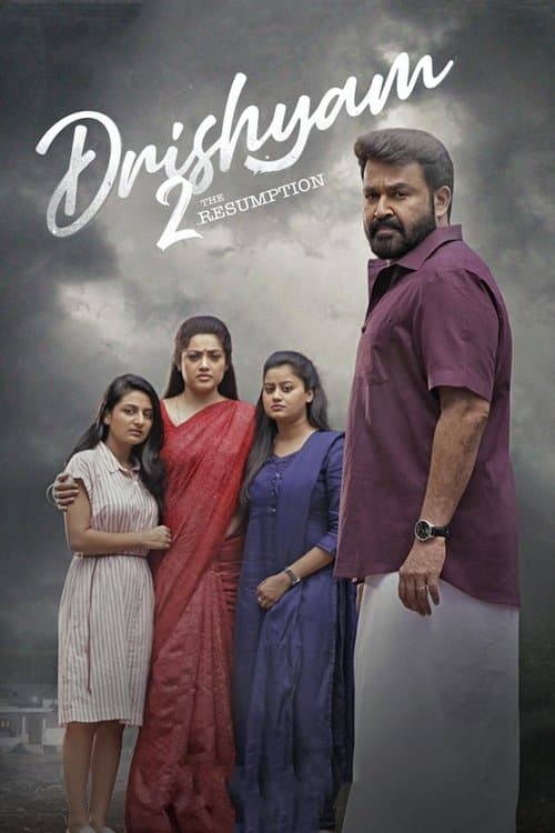 โปสเตอร์ Drishyam (2021) ภาพลวง 2 เริ่มใหม่อีกครั้ง