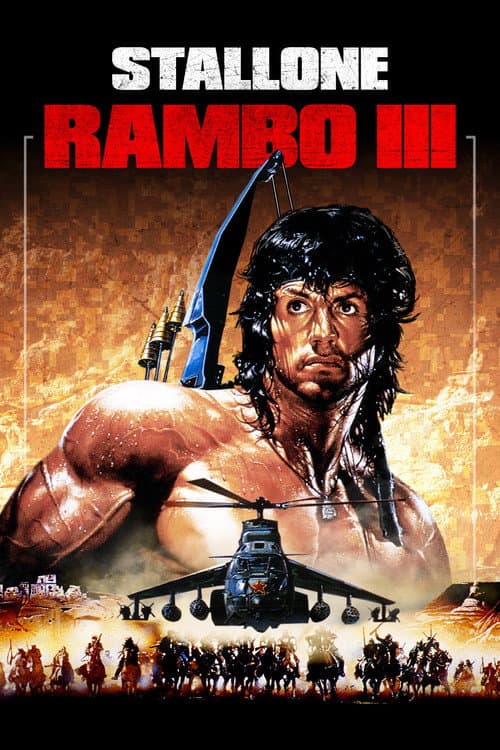 โปสเตอร์ Rambo III (1988) แรมโบ้ 3