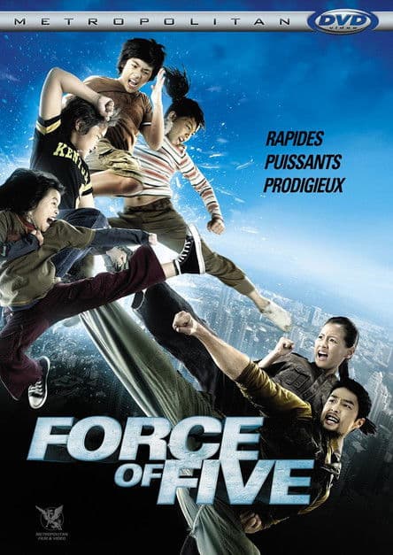 โปสเตอร์ Power Kids (2009) 5 หัวใจฮีโร่