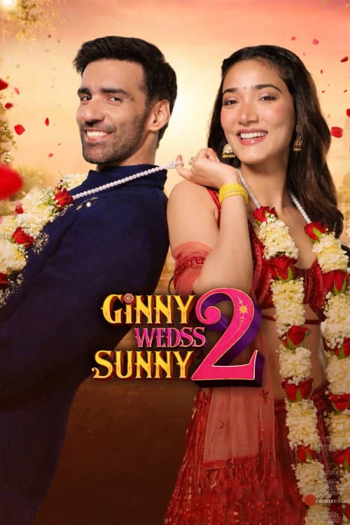 โปสเตอร์ Ginny Weds Sunny (2026) จับหัวใจคลุมถุงชน