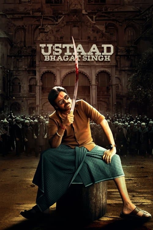 โปสเตอร์ Ustaad Bhagat Singh (2026) ภคัต สิงห์ ยอดคนผดุงความยุติธรรม
