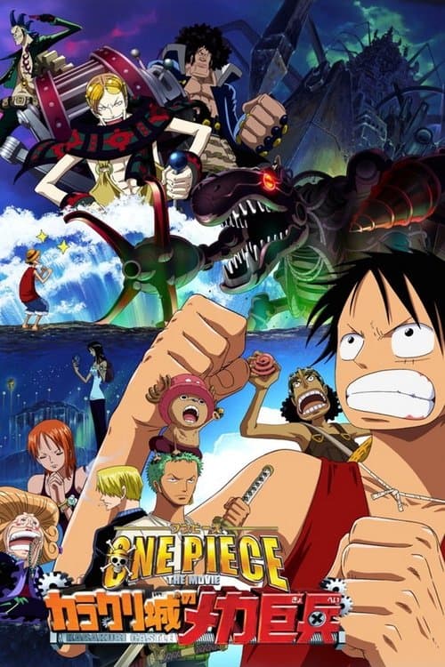 โปสเตอร์ One Piece The Movie 07 (2006) วันพีช เดอะมูฟวี่ 7: ทหารหุ่นยนต์ยักษ์แห่งปราสาทคาราคุริ