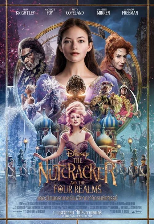 โปสเตอร์ The Nutcracker and the Four Realms (2018) เดอะนัทแครกเกอร์กับสี่อาณาจักรมหัศจรรย์