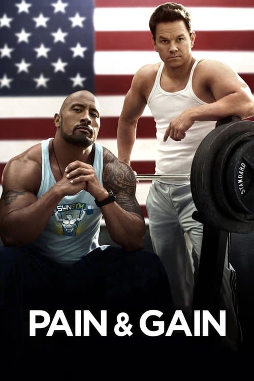 โปสเตอร์ ไม่เจ็บ ไม่รวย