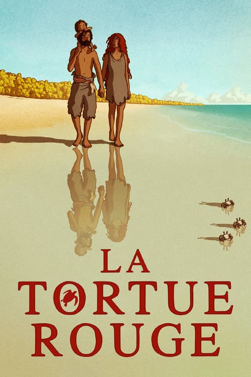 โปสเตอร์ La tortue rouge (2016) เต่าแดง
