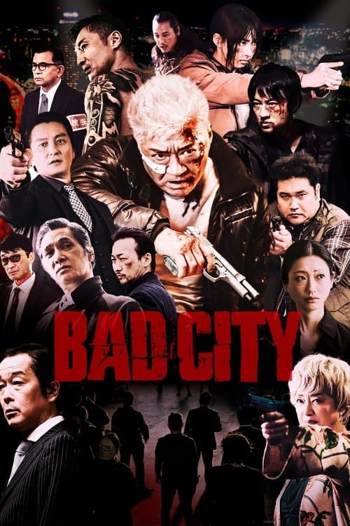 โปสเตอร์ BAD CITY (2022)