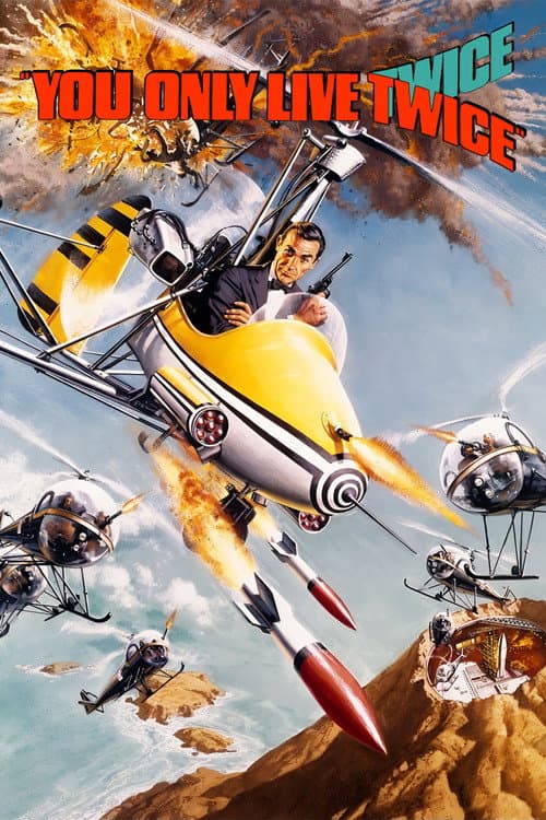โปสเตอร์ You Only Live Twice (1967) เจมส์ บอนด์ 007 ภาค 5: จอมมหากาฬ 007