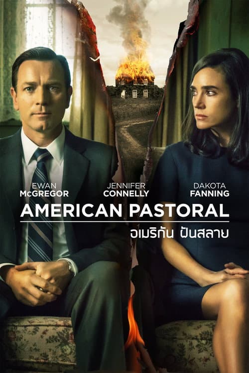 โปสเตอร์ American Pastoral (2016) อเมริกัน ฝันสลาย